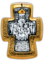 «Святая Троица. Святой преподобный Сергий Радонежский» Крест нательный Артикул:  101.256