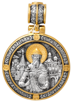 Святой равноапостольный Владимир  Артикул  102.297